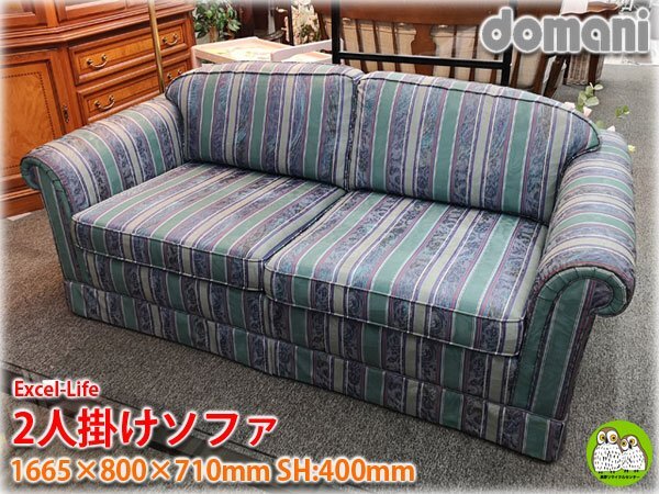 カリモク ドマーニ ソファ 2人掛け 金華山 鋲打ち　ピンク、赤系 Amazon｜イタリア製 一人がけソファー 金華山 ピンク 猫脚 肘