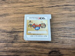 妖怪ウォッチ2 本家 3DS ソフト