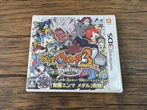 妖怪ウォッチ3 スキヤキ 3DS ソフト