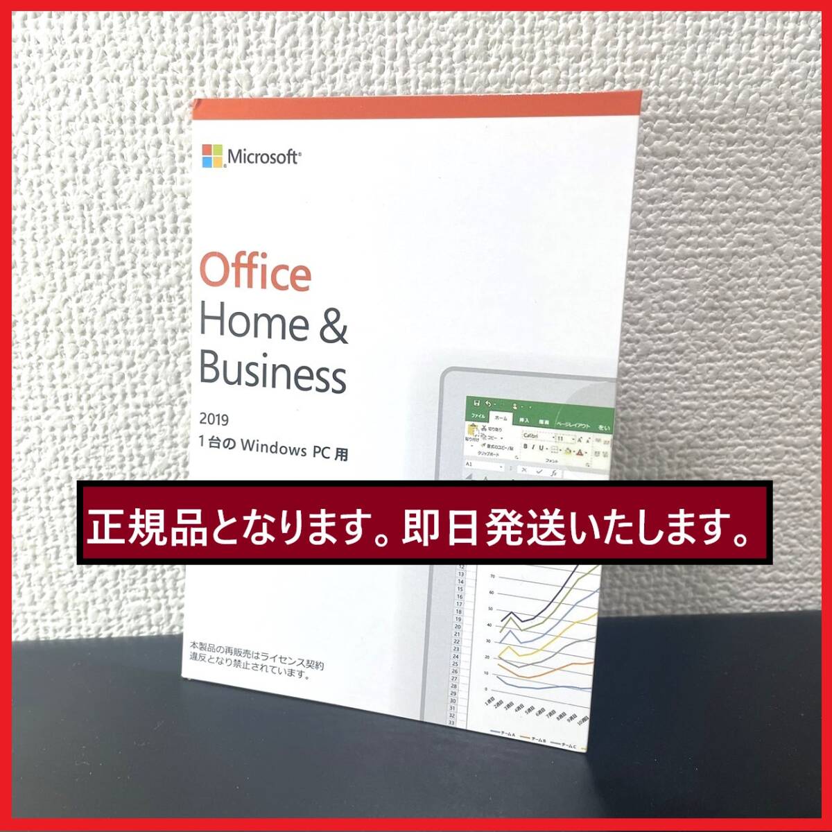 Microsoft - office 2019 新品未使用３枚セット 2025年最新】Yahoo!オークション -マイクロソフト office 2019の