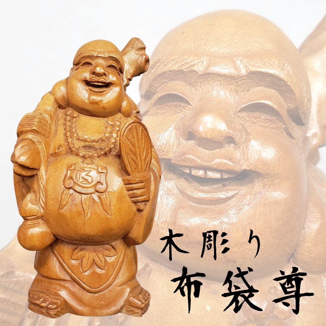 ♦希少！三田青磁 布袋 置物 七福神 江戸時代 古玩 古美術 美術品 骨董品 ♢希少！三田青磁 布袋 置物 七福神 江戸時代 古玩 古美術 美術