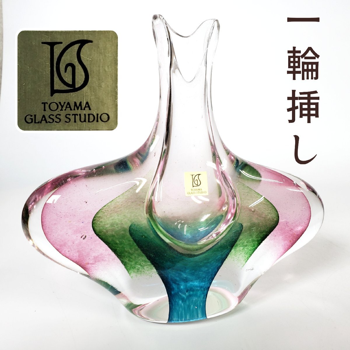 2025年最新】Yahoo!オークション -一輪挿し ガラスの中古品・新品・未