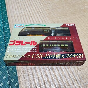 プラレール 40周年記念第1弾 1999 ブリキのプラレール C53-43号機&マイテ39 トミー TOMY