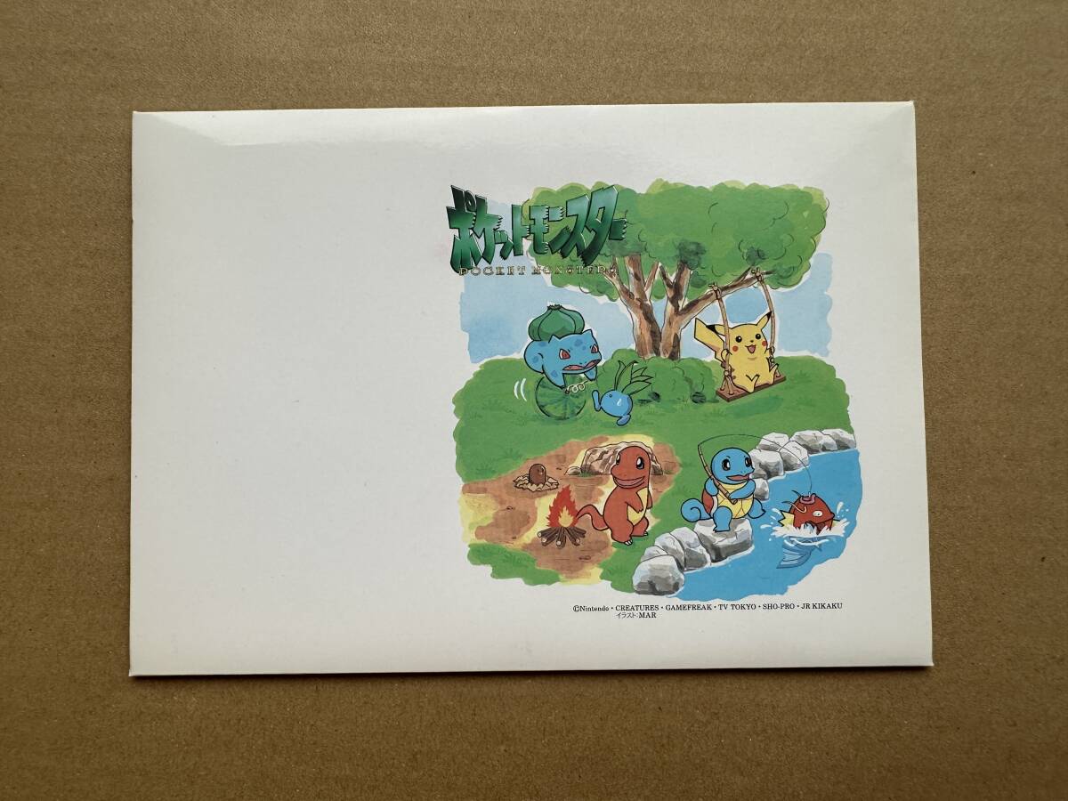 2025年最新】Yahoo!オークション -50円はがきの中古品・新品・未