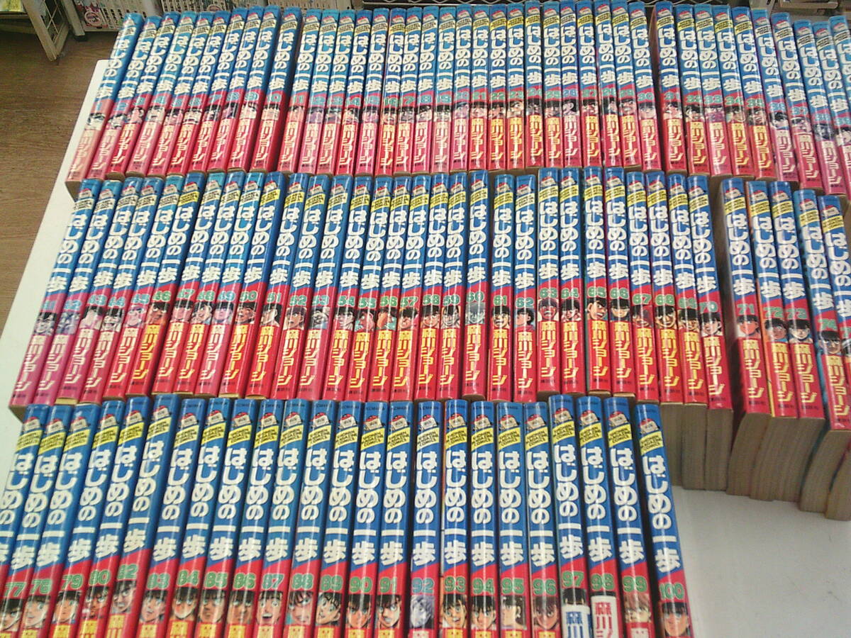 はじめの一歩 森川ジョージ 計145冊 セット まとめ売り はじめの一歩 森川ジョージ 計145冊 セット まとめ売り はじめの