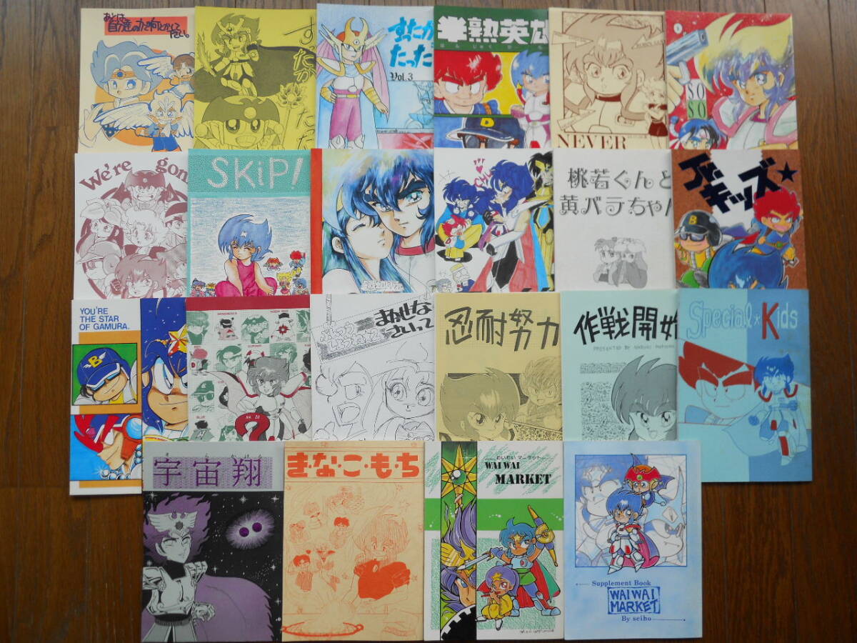 【CD】「GO!レスラー軍団」(音楽篇) CD】「GO!レスラー軍団」(音楽篇) Amazon.co.jp: GO!レスラー