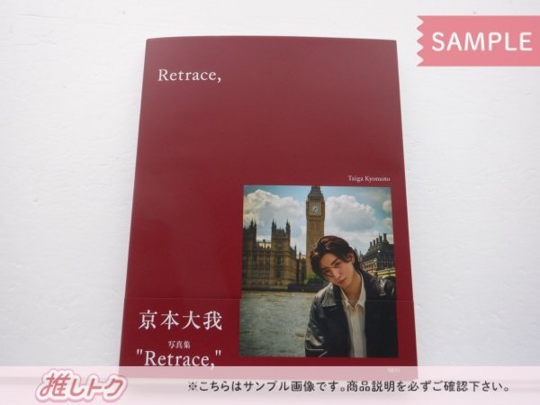 2025年最新】Yahoo!オークション -京本大我 写真の中古品・新品