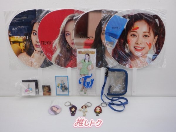 TZUYUグッズセット tzuyuのおすすめ人気商品一覧 通販 - Yahoo!ショッピング