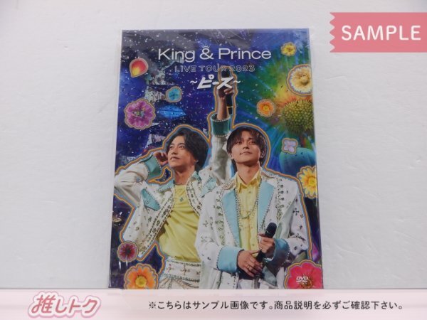 【新品未使用品】7 MEN 侍 and JOY！ DVD盤 7 MEN 侍 LIVE 2024 and JOY！｜ジュニア｜Storm Labels