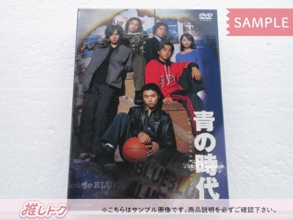 青の時代 初回限定(1)～(3)BOXセット [DVD]（棚３１） 青の時代 初回限定(1)～(3)BOXセット [DVD]（棚31） 2025年