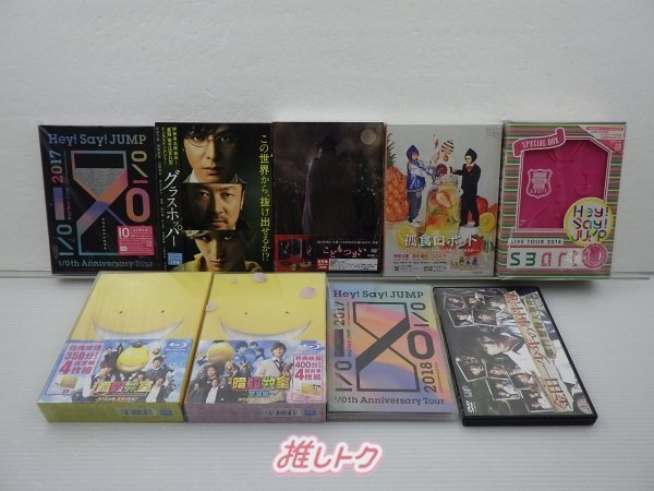 2025年最新】Yahoo!オークション -hey!say!jump dvdの中古品