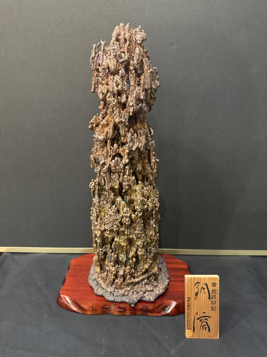 2025年最新】Yahoo!オークション -銅滴の中古品・新品・未使用品一覧