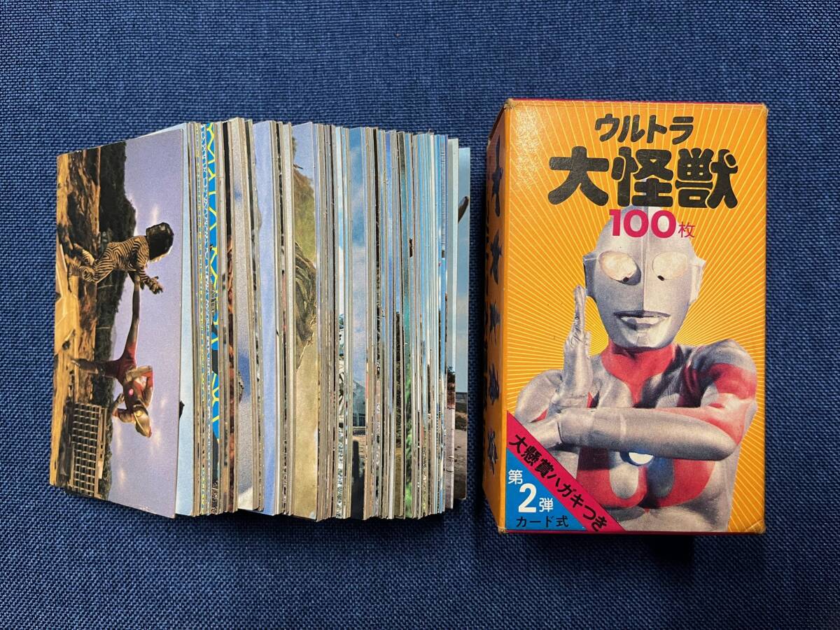 ウルトラマン　ウルトラ大怪獣カード ウルトラ大怪獣100枚」第1弾（美品・1978年・カード式