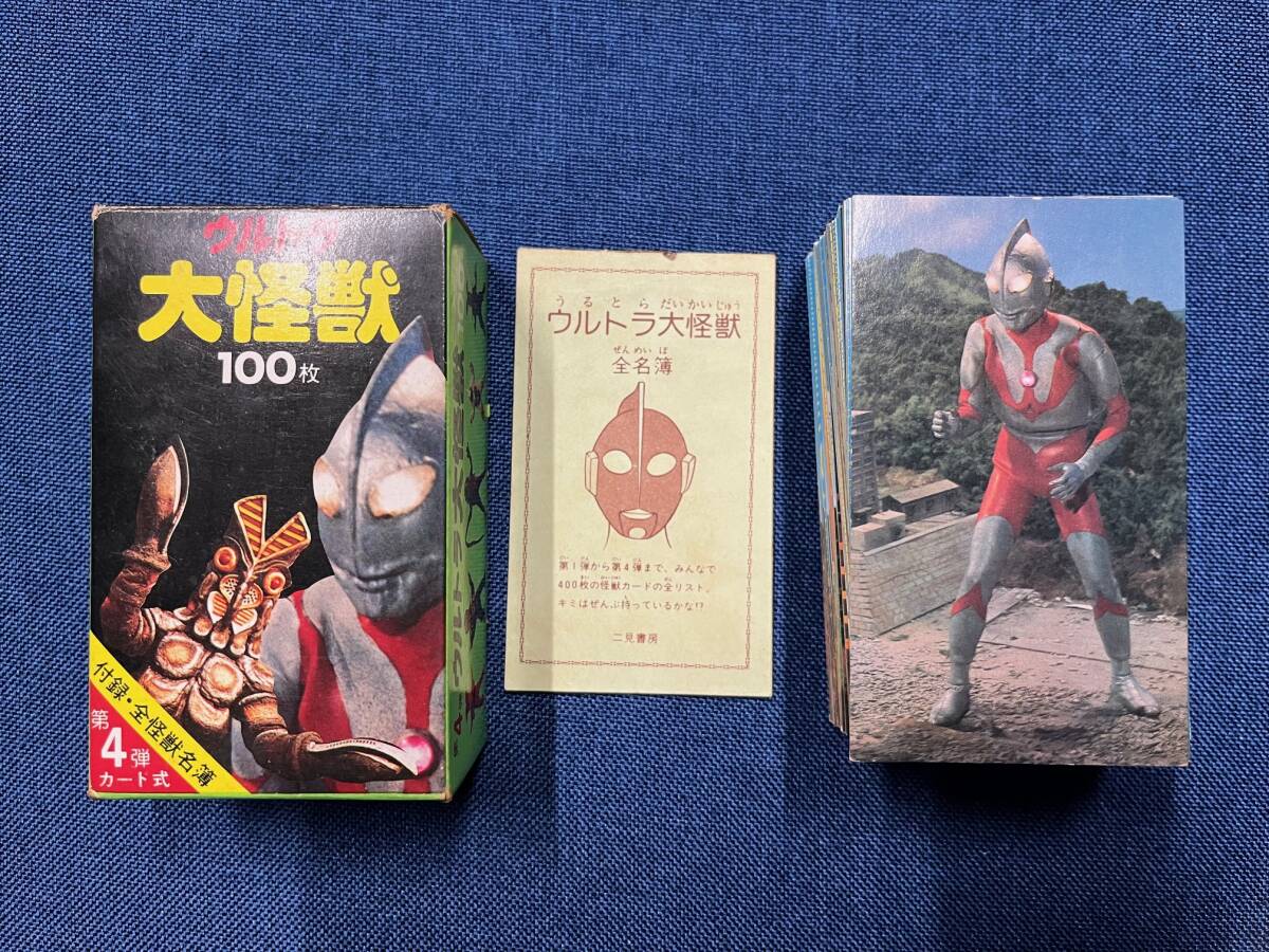 ウルトラマン　ウルトラ大怪獣カード Yahoo!オークション - ウルトラ大怪獣 カード 100枚(98枚のみ