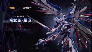 MOSHOW TOYS 鏡界山海 帝女雀・精衛 特別色 2025CJ会場限定 合金アクションフィギュア 新品未開封