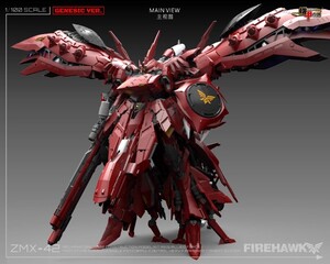 機甲の城 第10弾 10周年記念 1/100 FIRE HAWK ナイチンゲール 限定販売 新品未開封 未組立 アクションフィギュア