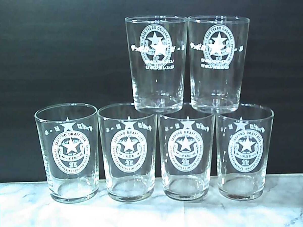 サッポロビール　ガラスコップ　30個　専用ケース付 サッポロビール ガラスコップ 30個 専用ケース付