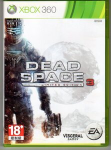 XBOX360◆海外版 DEAD SPACE3 Limited Edition デッドスペース 3