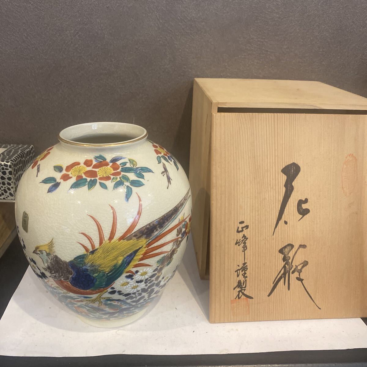 2025年最新】Yahoo!オークション -西峰 花瓶の中古品・新品・未