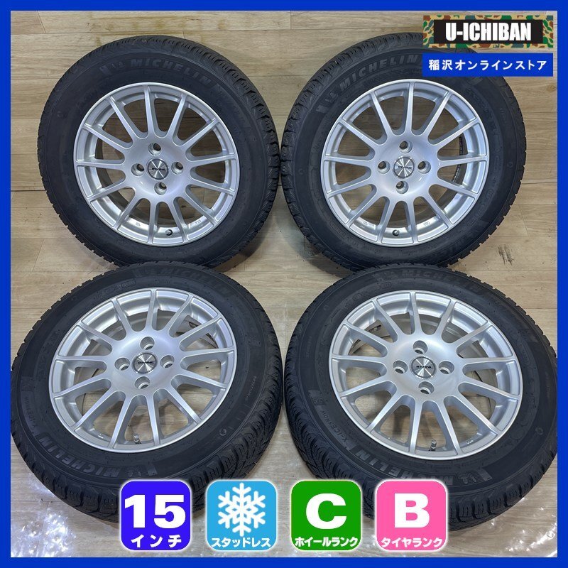 ルノー　ルーテシア4 RS スタッドレスタイヤ　ホイール　4本セット 楽天市場】ルノー ルーテシア（スタッドレスタイヤ・ホイール