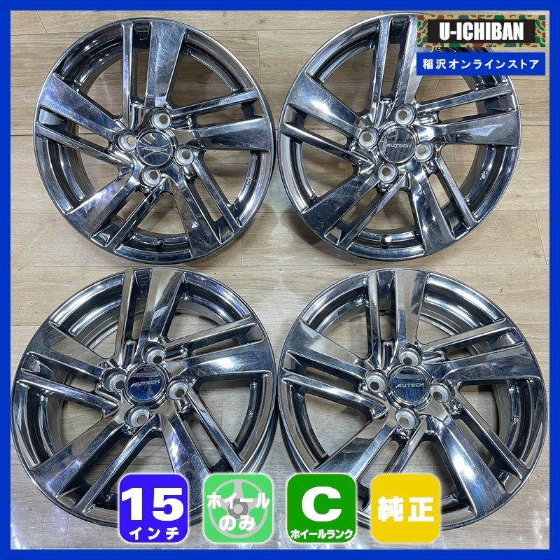 ノート　E12 純正15インチ ホイールセット タイヤ付き 楽天市場】『ノート』 純正 E12 エスティーロアルミホイール 15