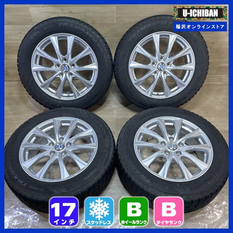 2025年最新】Yahoo!オークション -トヨタ chr スタッドレスの