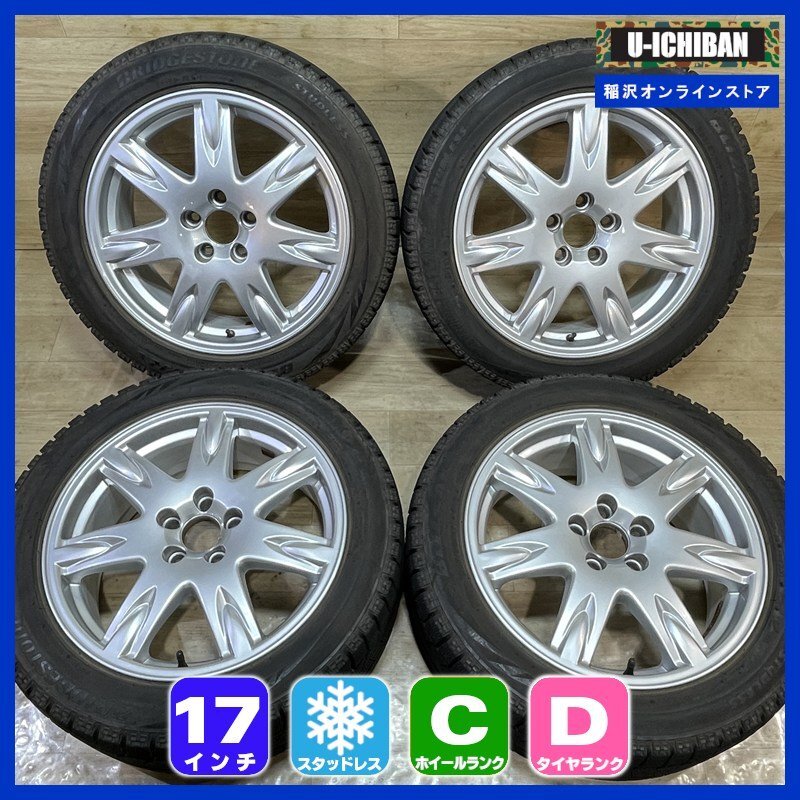 引き取り可】ボルボ VOLVO17インチ純正ホイールスタッドレスタイヤ4本セット ボルボ純正17インチスタッドレスセット入庫です。 V70