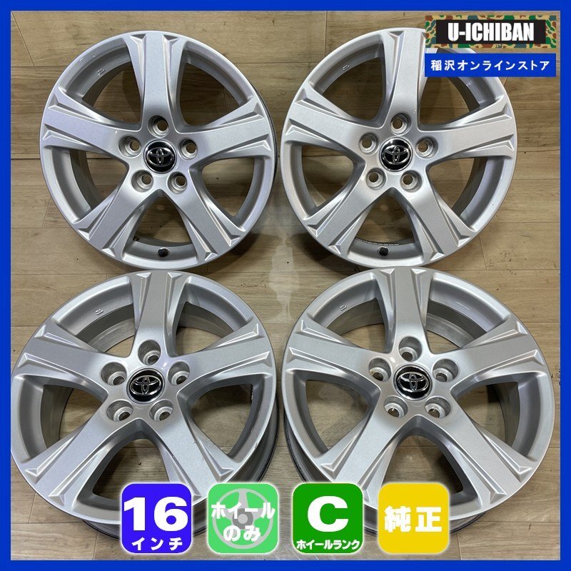 Yahoo!オークション -「ヴェルファイア 純正ホイール 16インチ