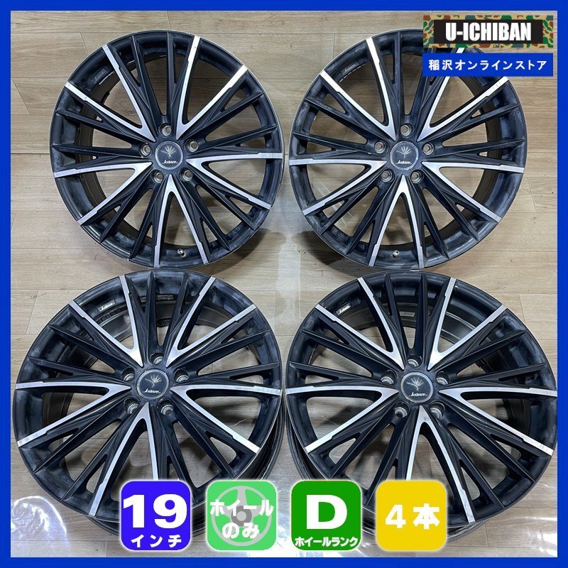 クレンツェ マジス 19インチ 2本分 Kranze MAGISS（クレンツェ マジス）｜weds CO., LTD.（株式会社