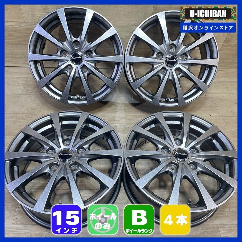 トヨタ ノア ヴォクシー 80系純正15インチアルミホイール ハイグロス色2本② トヨタ ノア ヴォクシー 80系 純正 15インチアルミホイール買取