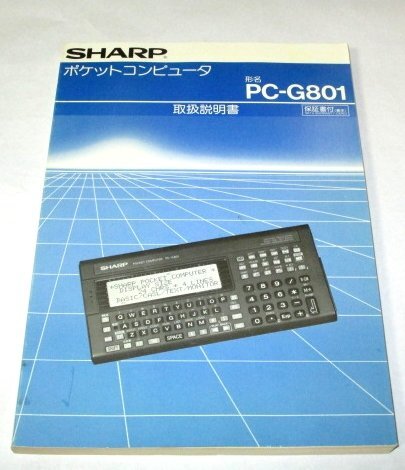 Yahoo!オークション -「pc-g801」の落札相場・落札価格