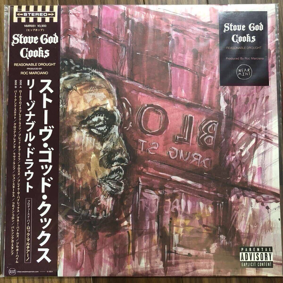 未開封 WESTIDE GUNN & CONWAY LP レコード Westside Gunn - 10 2LP picture disc レコード - メルカリ