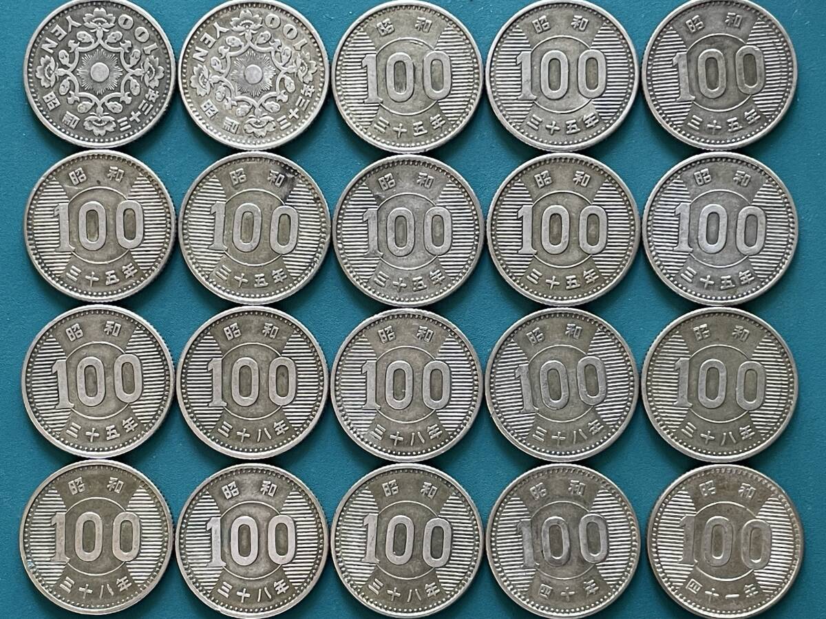 2025年最新】Yahoo!オークション -銀貨 20枚の中古品・新品・未