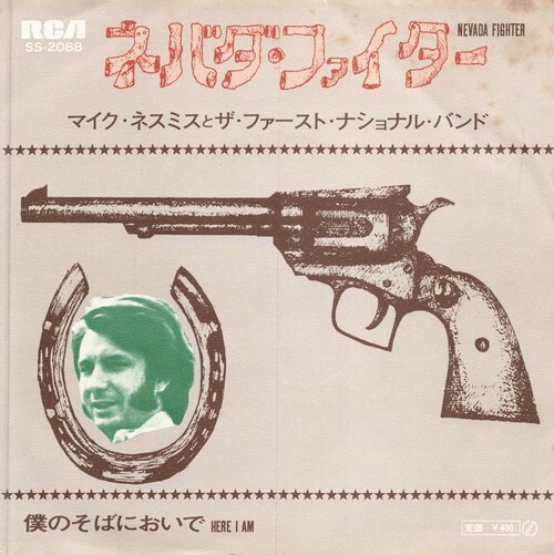 7822 National ナショナル WM-400 マイク 送料無料 匿名配送 7822 National ナショナル WM-400 マイク 送料無料 匿名配送の