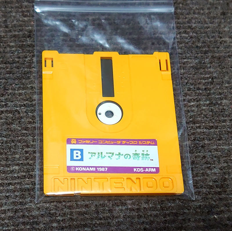 ディスクシステム動作品後期型 ディスクシステム動作品後期型卸売り