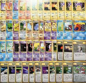 ■人気ポケモン旧裏カード 47枚セット 送料無料■