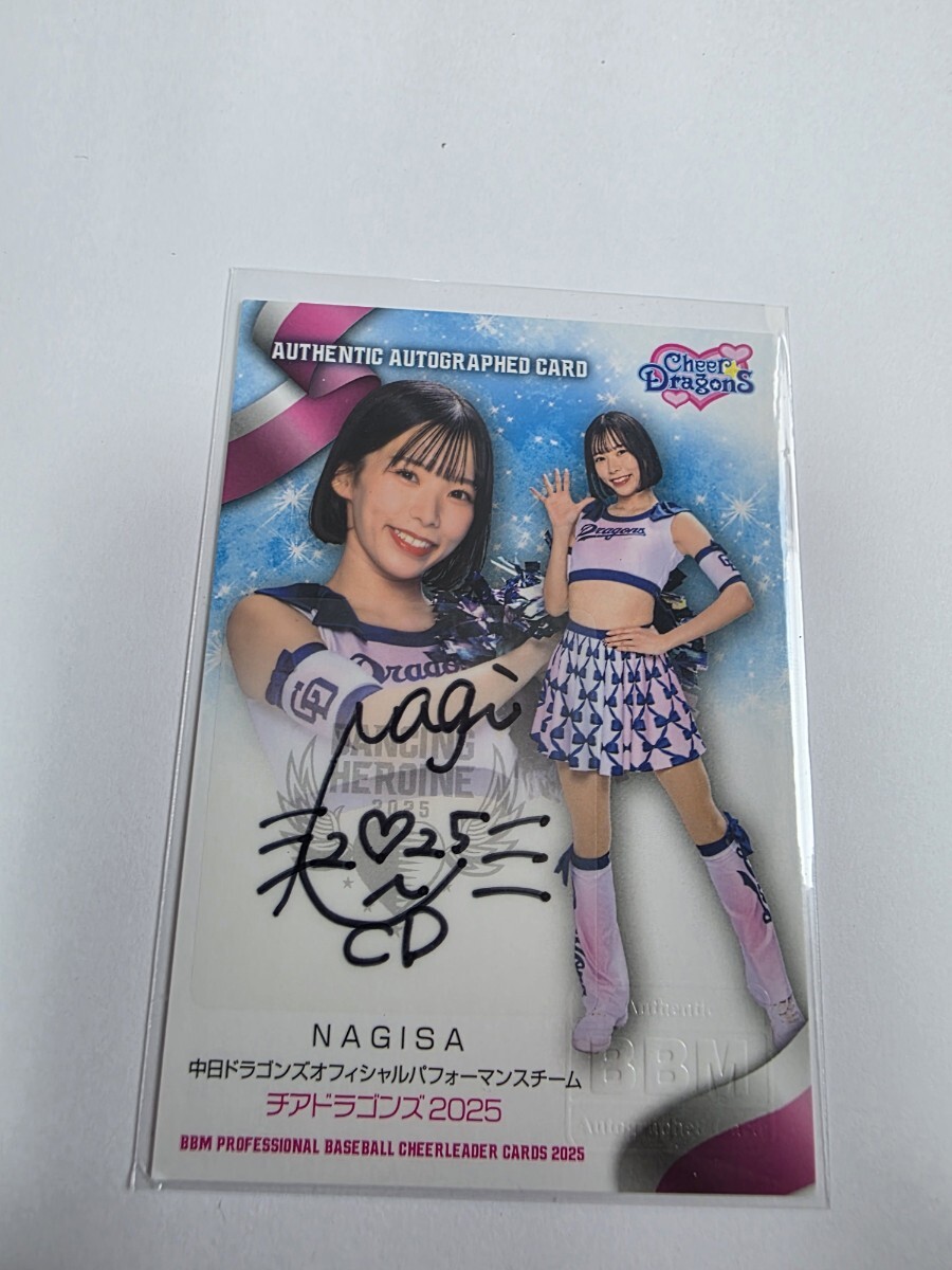 Yahoo!オークション -「チアドラ nagisa」の落札相場・落札価格