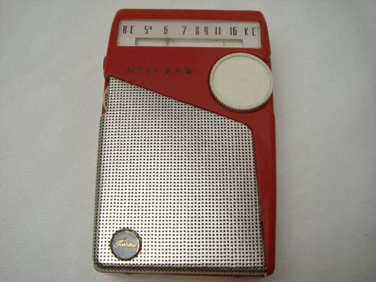 ジャンク、TOSHIBA真空管ラジオうぐいすAS 6ZB-361コレクターマニア ジャンク、TOSHIBA真空管ラジオうぐいすAS 6ZB-361コレクターマニア