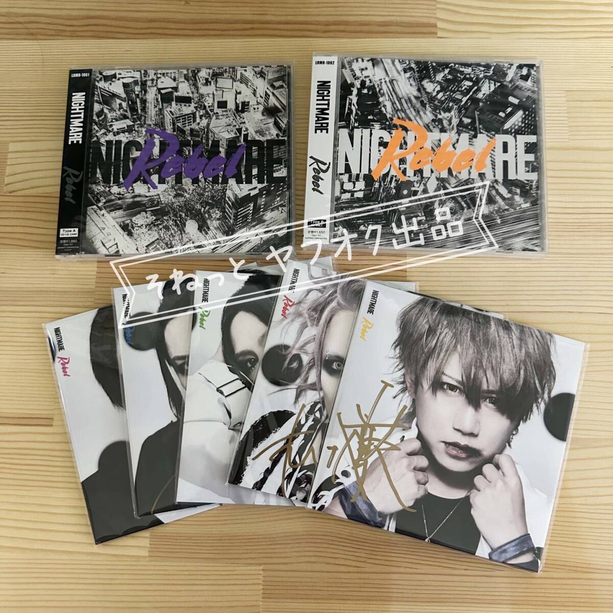 NIGHTMARE 初回生産限定盤 DVD&CD サイン入り killer show【初回限定盤】CD＋写真集＋DVD「White Room」PV付