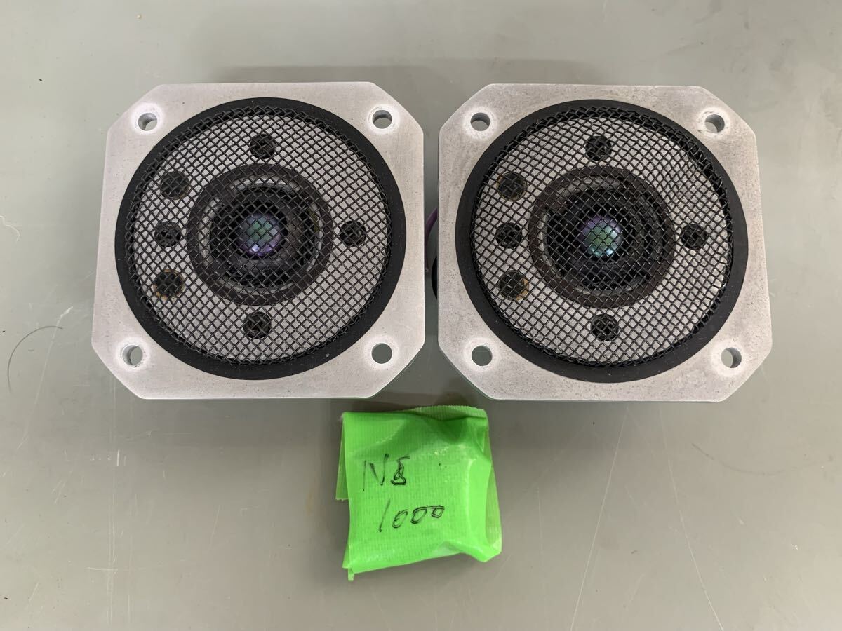 YAMAHA NS- 1200　純正アルニコ　ツィーター　（ペア）美品です。 YAMAHA NS- 1200 純正アルニコ ツィーター （ペア）美品です。