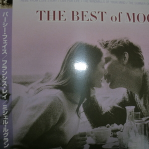 美品 ベスト・オブ・ムード CD3枚組 パーシー・フェイス ザ・クラシック・コレクション フランシス・レイ ミシェル・ルグラン 風のささやき
