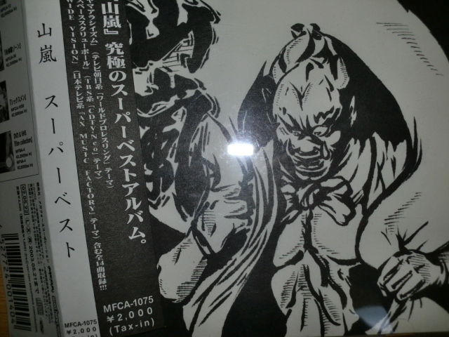 2025年最新】Yahoo!オークション -#ozrosaurusの中古品・新品