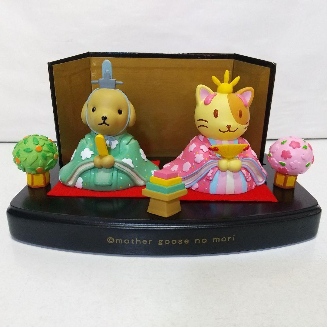 マザーグースの森 雛人形 ぴよちゃん しろたん マザーグースの森 雛人形 ぴよちゃん しろたん