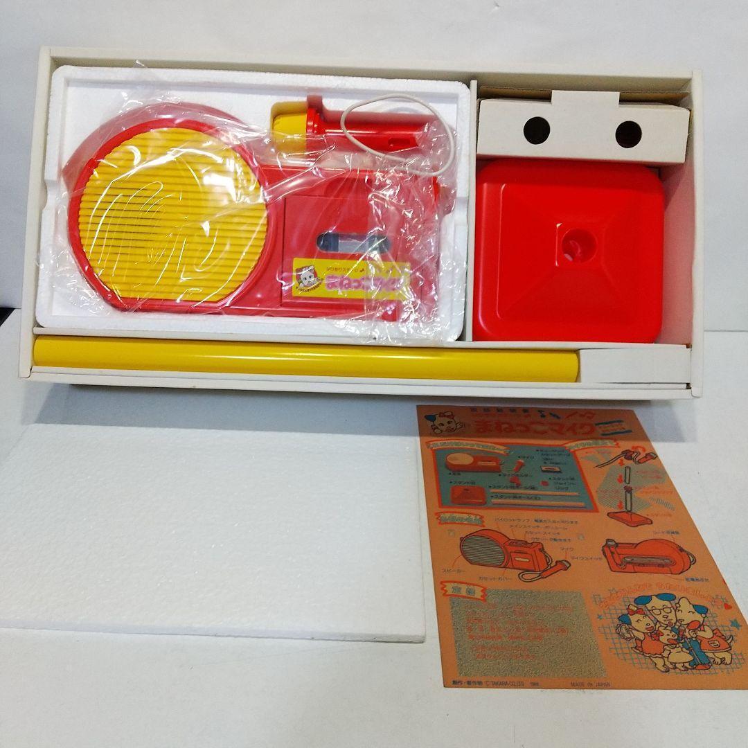 2025年最新】Yahoo!オークション -昭和 レトロ おもちゃの中古品