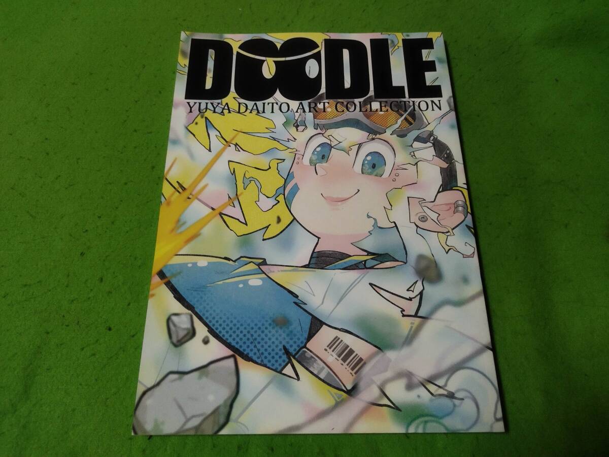 【画集　イラスト集】DOODLE 　YUYA　DAITO　アートコレクション　大