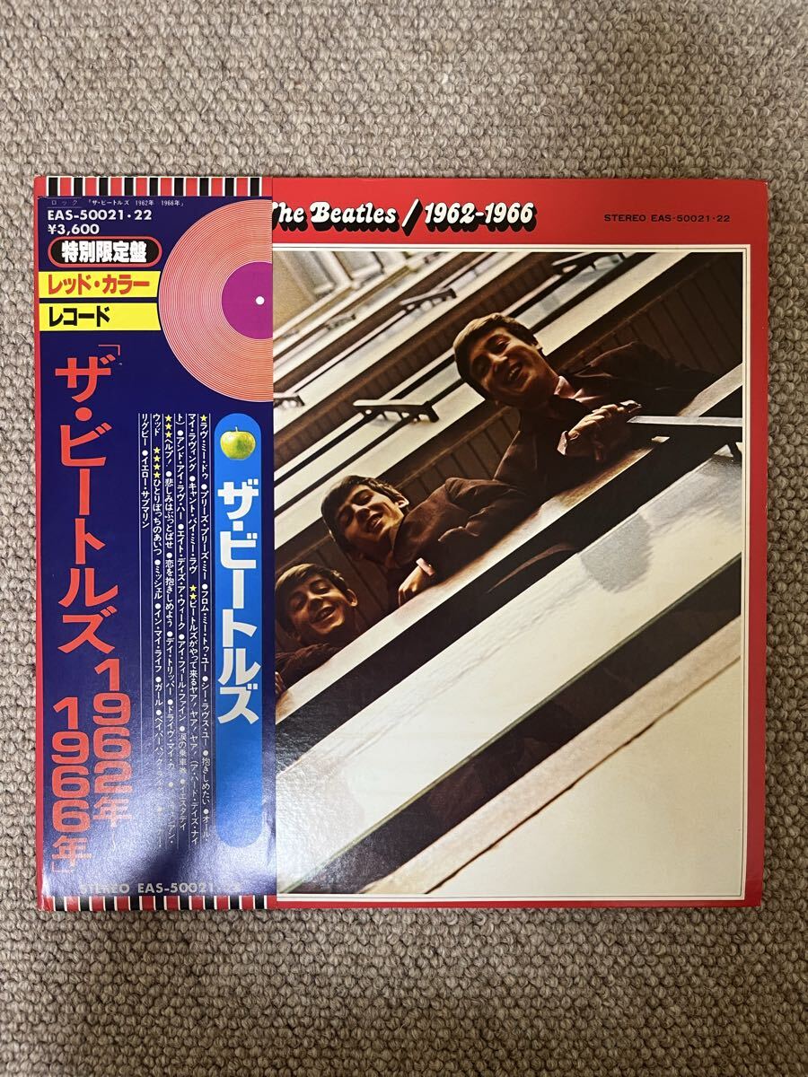 2025年最新】Yahoo!オークション -ビートルズ カラーレコードの