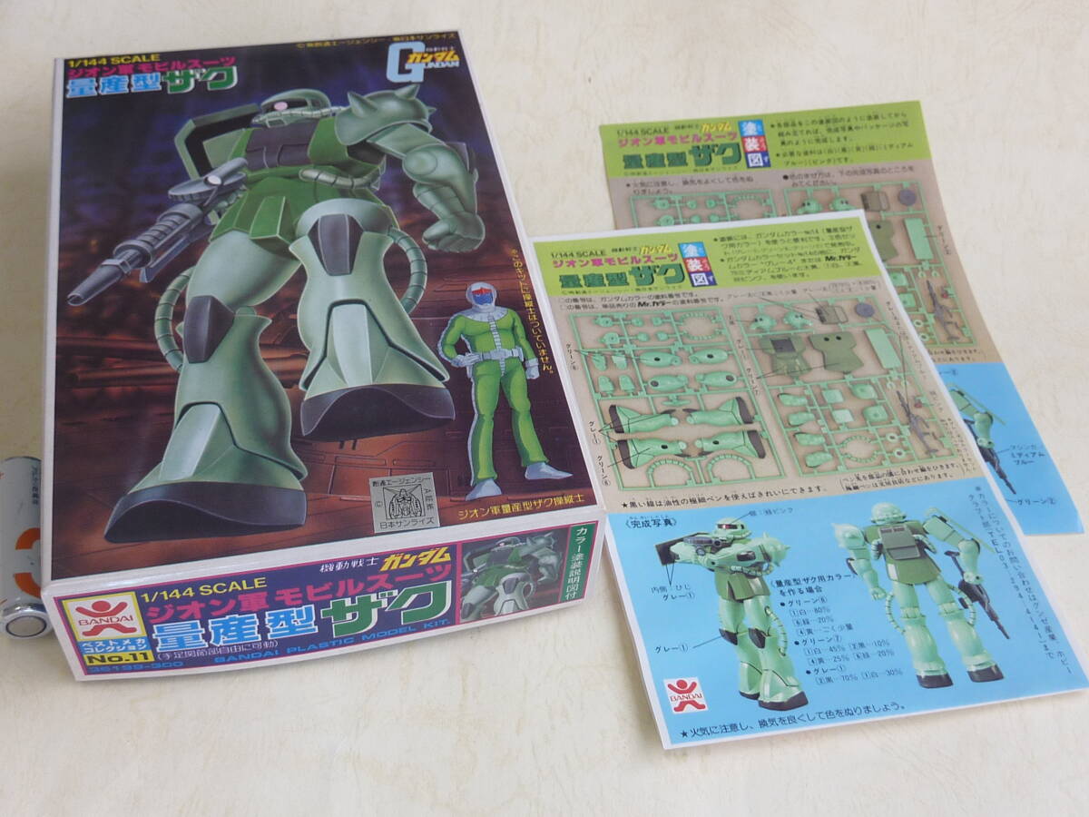 Yahoo!オークション -「1980」(機動戦士ガンダム) (ガンダム)の