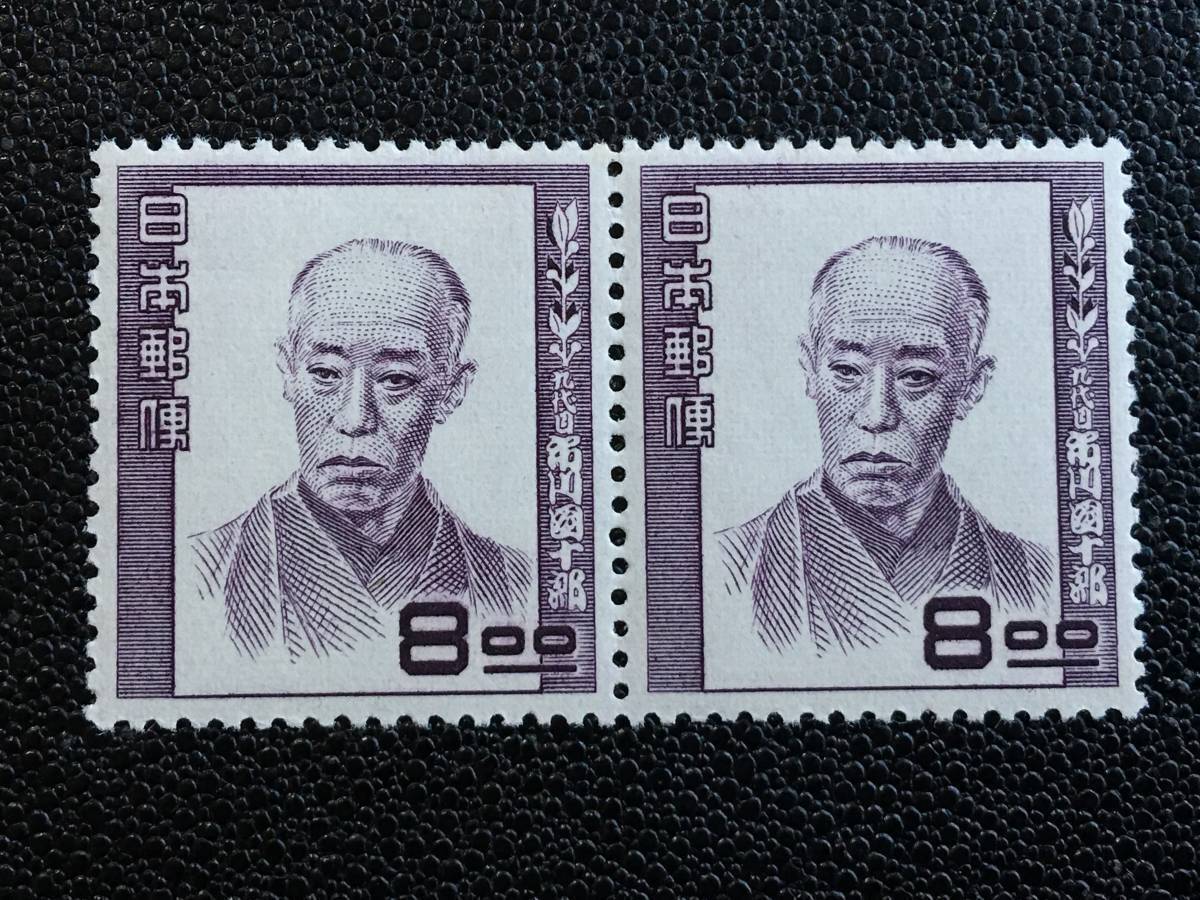 6054 не использовался марка битва после марка особая марка персона марка люди культуры марка Ichikawa . 10 . марка 2 полосный юбилейная марка . человек марка знаменитый человек марка художественное изделие Япония mail марка быстрое решение марка 