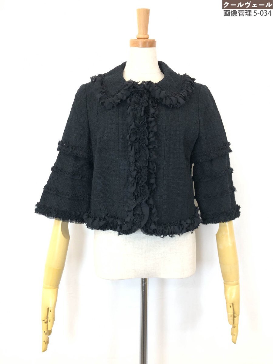 未使用品★TO BE CHICトゥビーシック ★スパンボイルジャケット★40 L】スパンボイル ジャケット(ジャケット)｜TO BE CHIC(トゥー