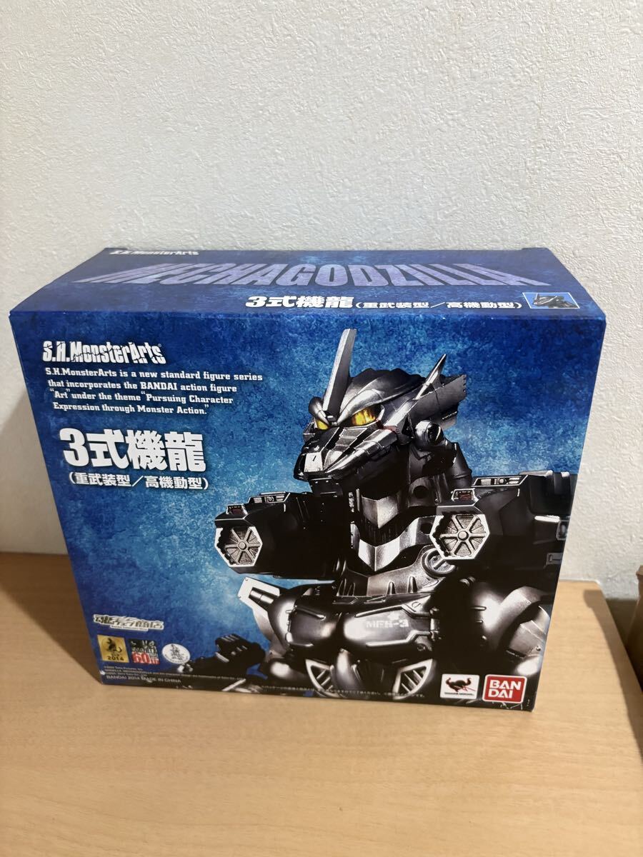 Yahoo!オークション -「monsterarts 3式機龍」の落札相場・落札価格